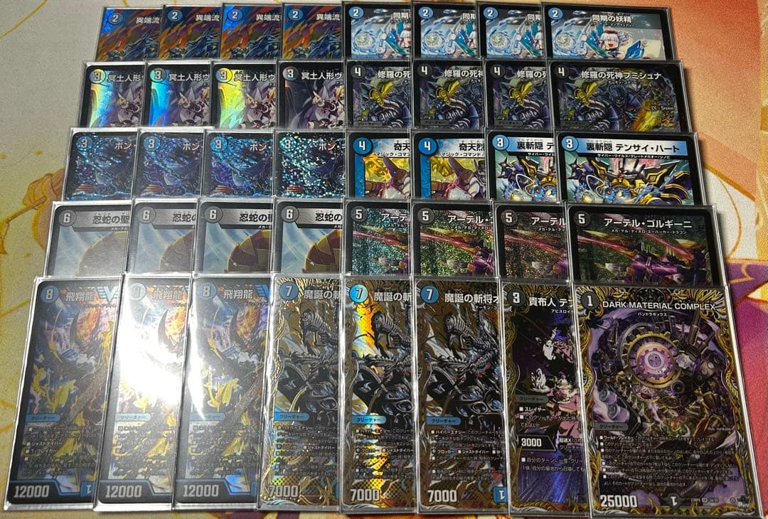 青黒コンプレックス　ろぜ