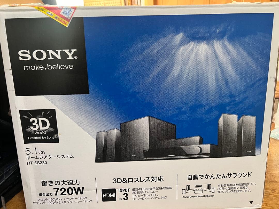 SONY ソニー HT-SS380 5.1ch ホームシアターシステム