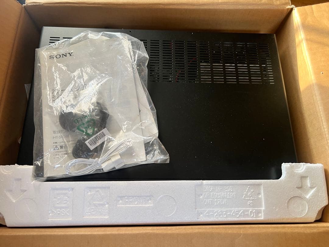 SONY ソニー HT-SS380 5.1ch ホームシアターシステム