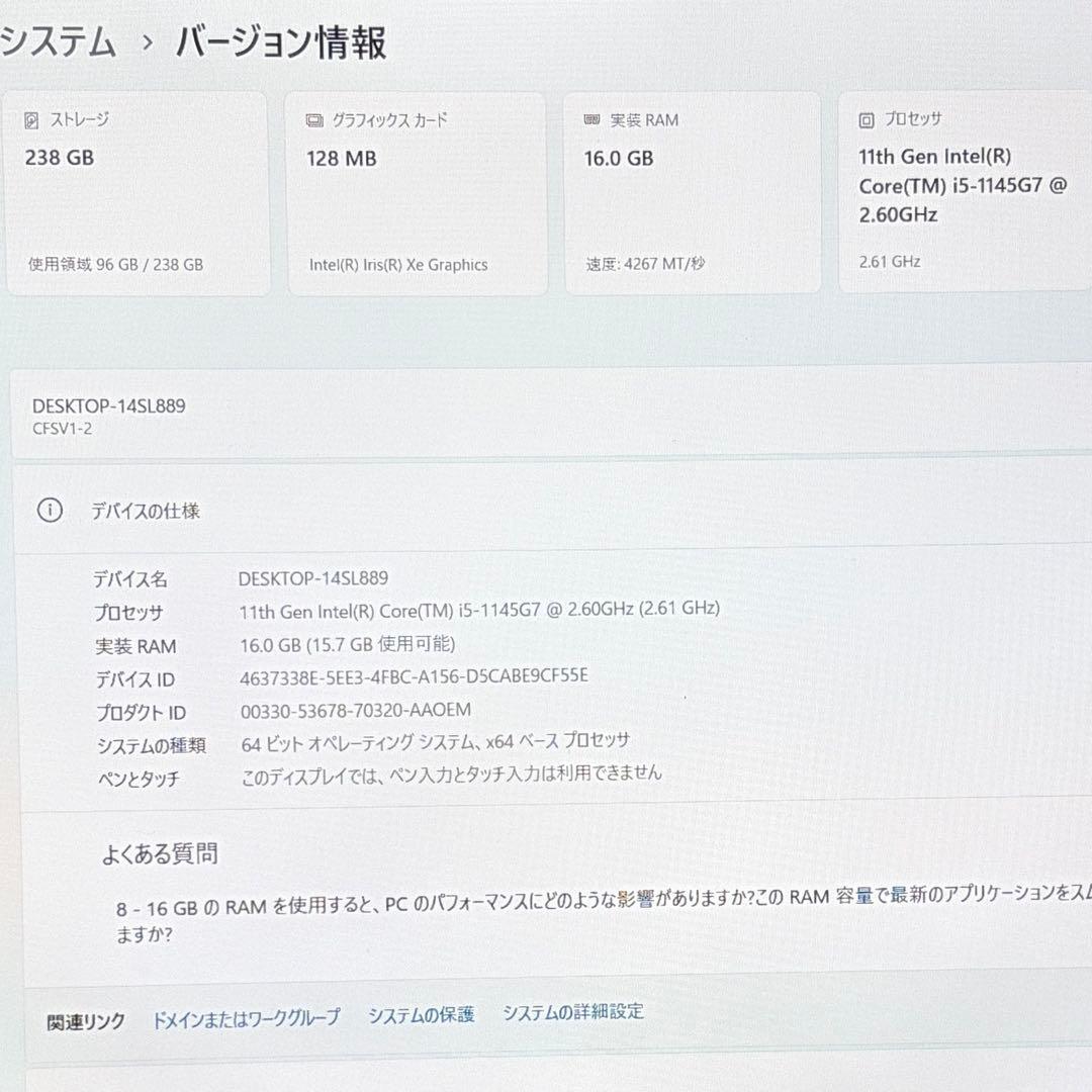美品 Let's note SV1 第11世代 i5 16GB LTE オフィス