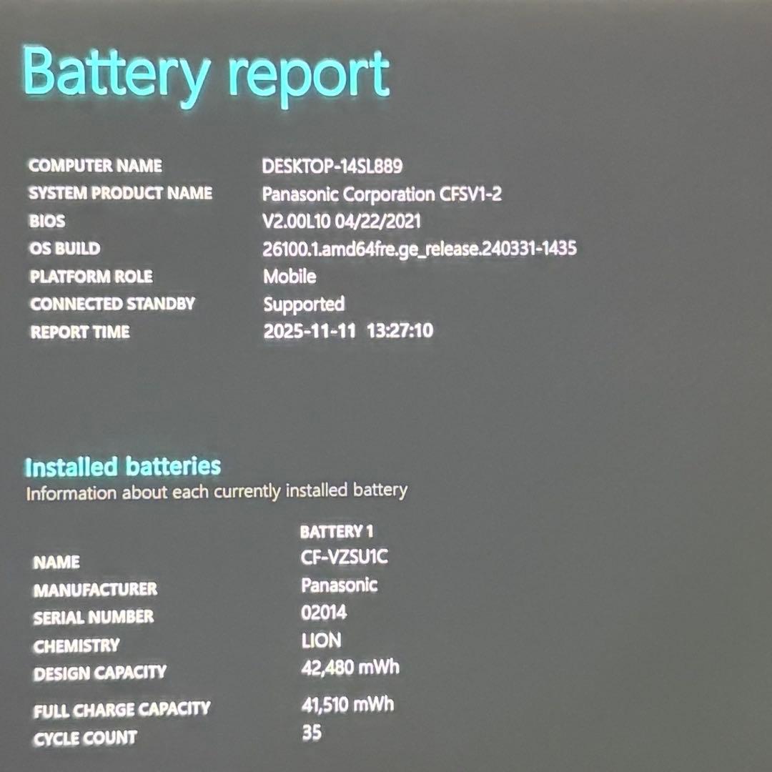 美品 Let's note SV1 第11世代 i5 16GB LTE オフィス