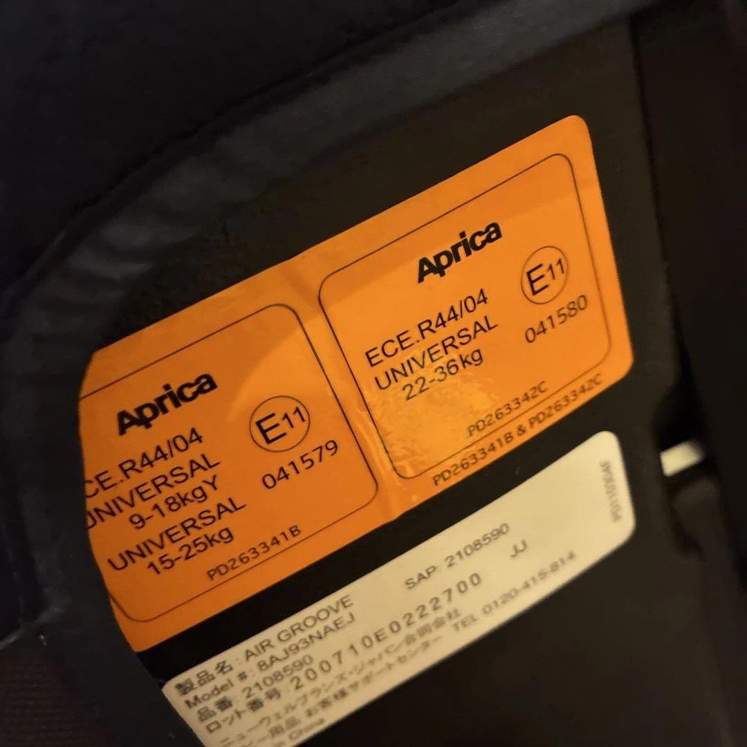 綺麗！アップリカ　シートベルト式　チャイルド　ジュニア　シート　エアグルーヴ