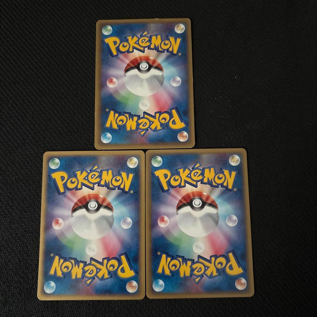 ポケモンカード イマクニ？のバクオング ドゴーム ゴニョニョ プロモ PROMO