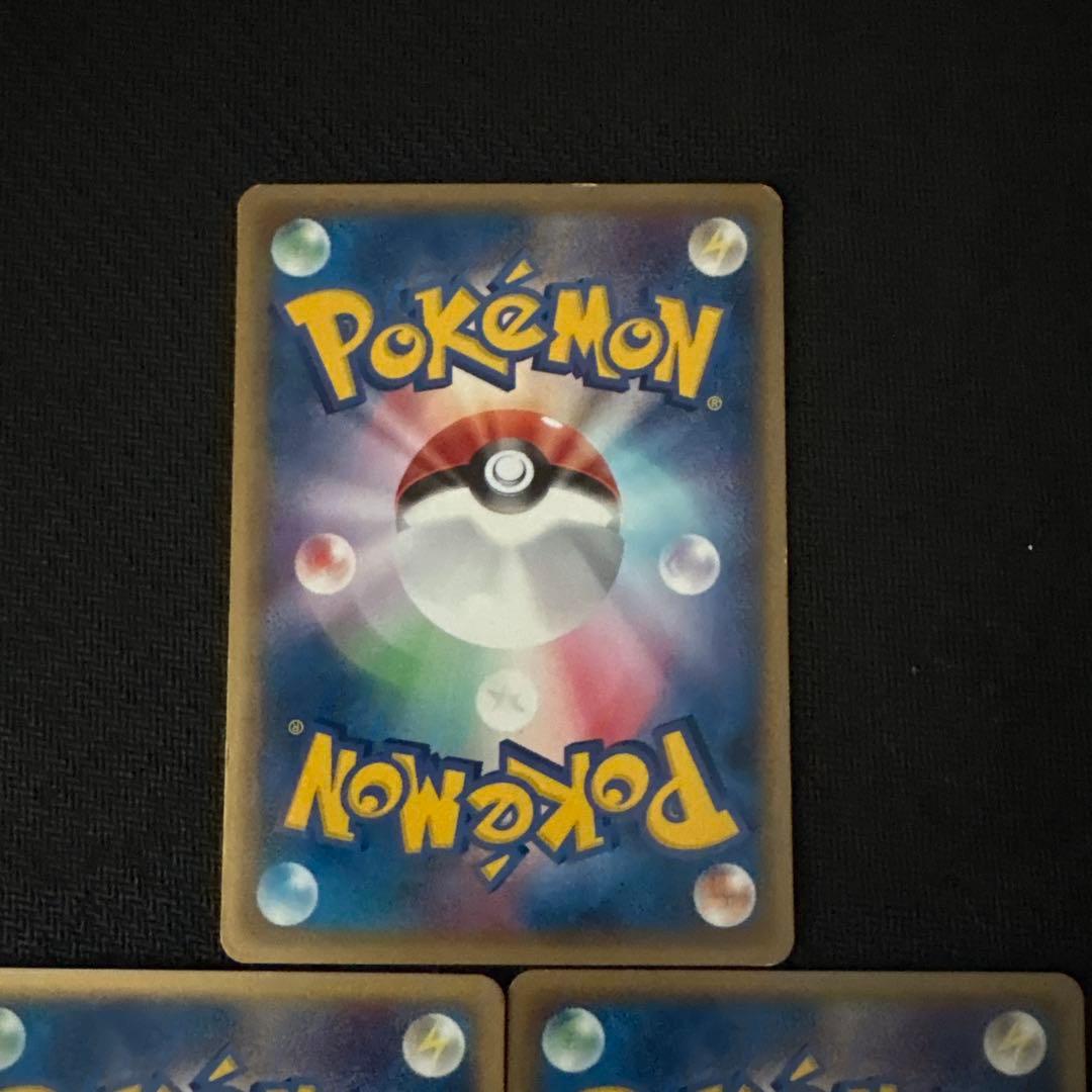 ポケモンカード イマクニ？のバクオング ドゴーム ゴニョニョ プロモ PROMO