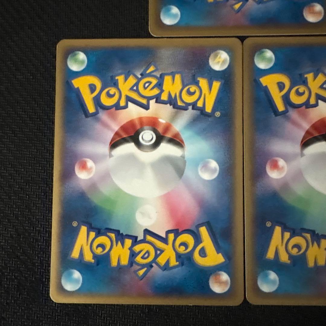 ポケモンカード イマクニ？のバクオング ドゴーム ゴニョニョ プロモ PROMO