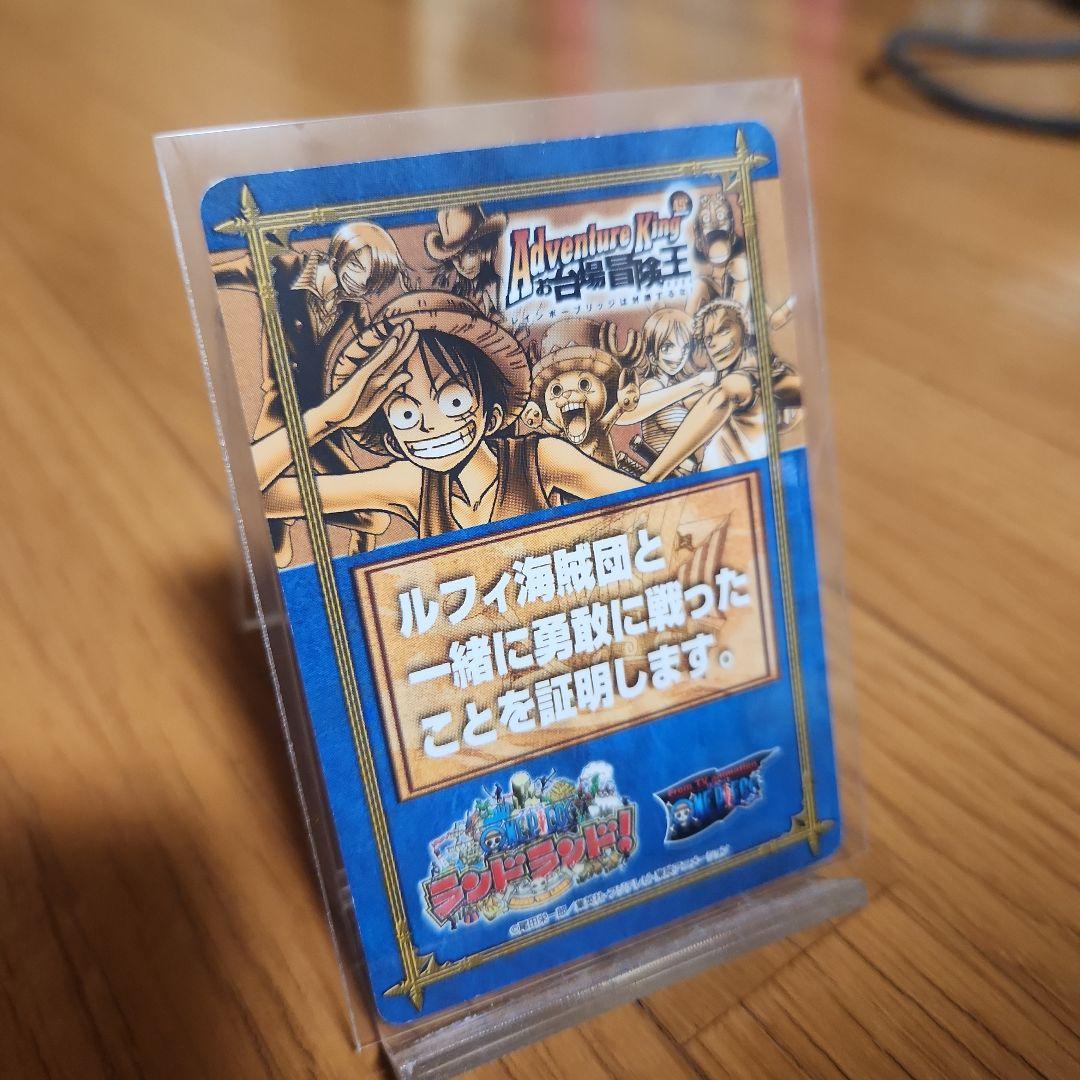 ワンピース お台場冒険王 2004 パスポート