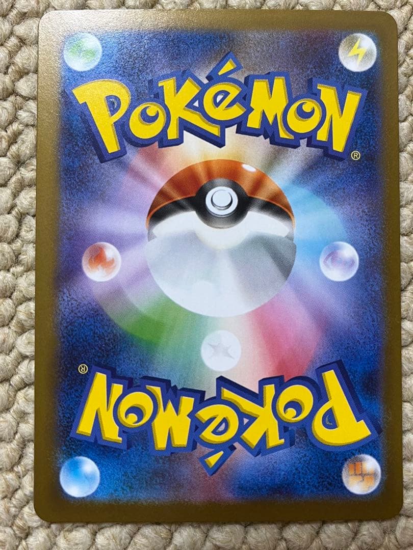 ポケモンカード　メガサーナイトex MUR m1S 092/063