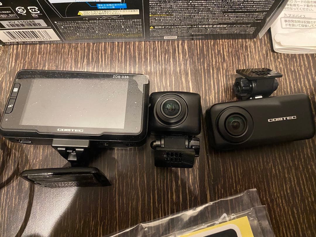 コムテック ZDR036 ドライブレコーダー　常時監視電源線付き