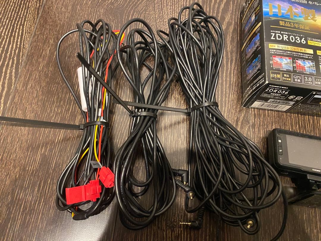 コムテック ZDR036 ドライブレコーダー　常時監視電源線付き