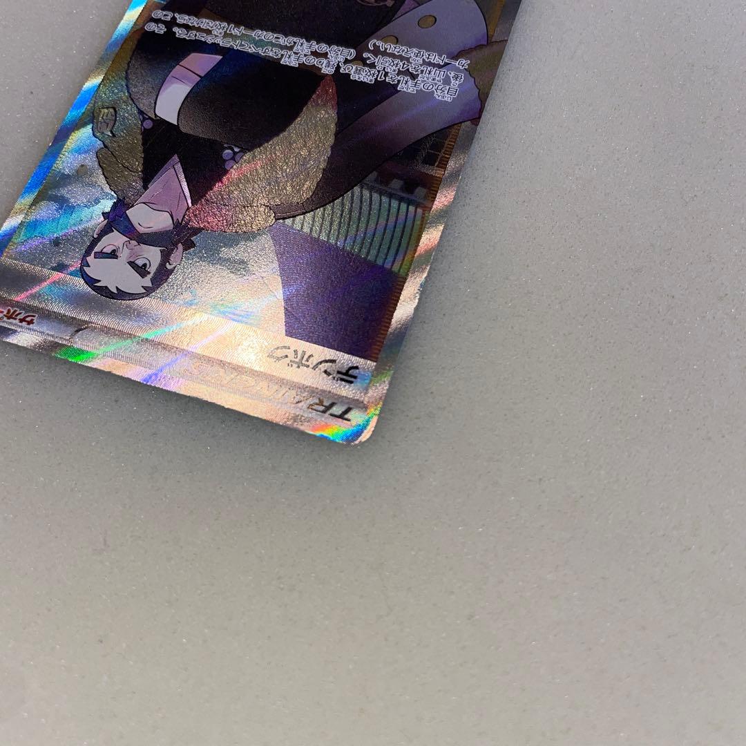 プロモやゼイユなどサポート【SR】24枚まとめ売り　まとめ買いで各送料分お値下げ