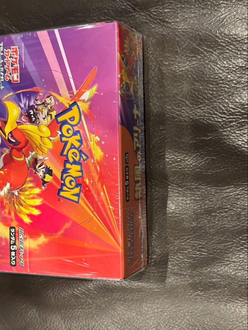 ポケモンカード 熱風のアリーナ シュリンク付き