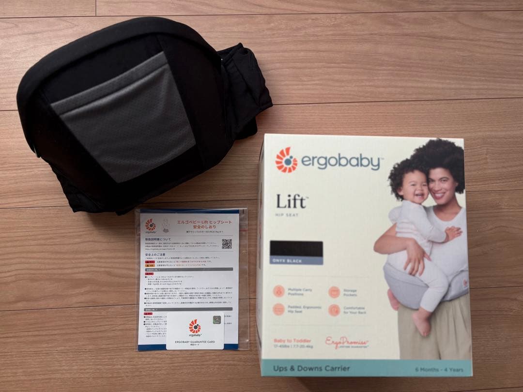 エルゴベビー⭐︎ヒップシートLift