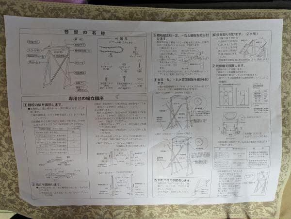 Y【新品】リンナイ　ガス衣類乾燥機台　乾太くん専用台　DS-80HSF