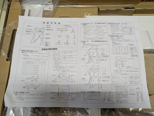 Y【新品】リンナイ　ガス衣類乾燥機台　乾太くん専用台　DS-80HSF