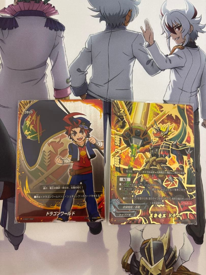 バディファイト 原作再現　五角デッキ　ドラム　ドラゴン　 超竜五角陣