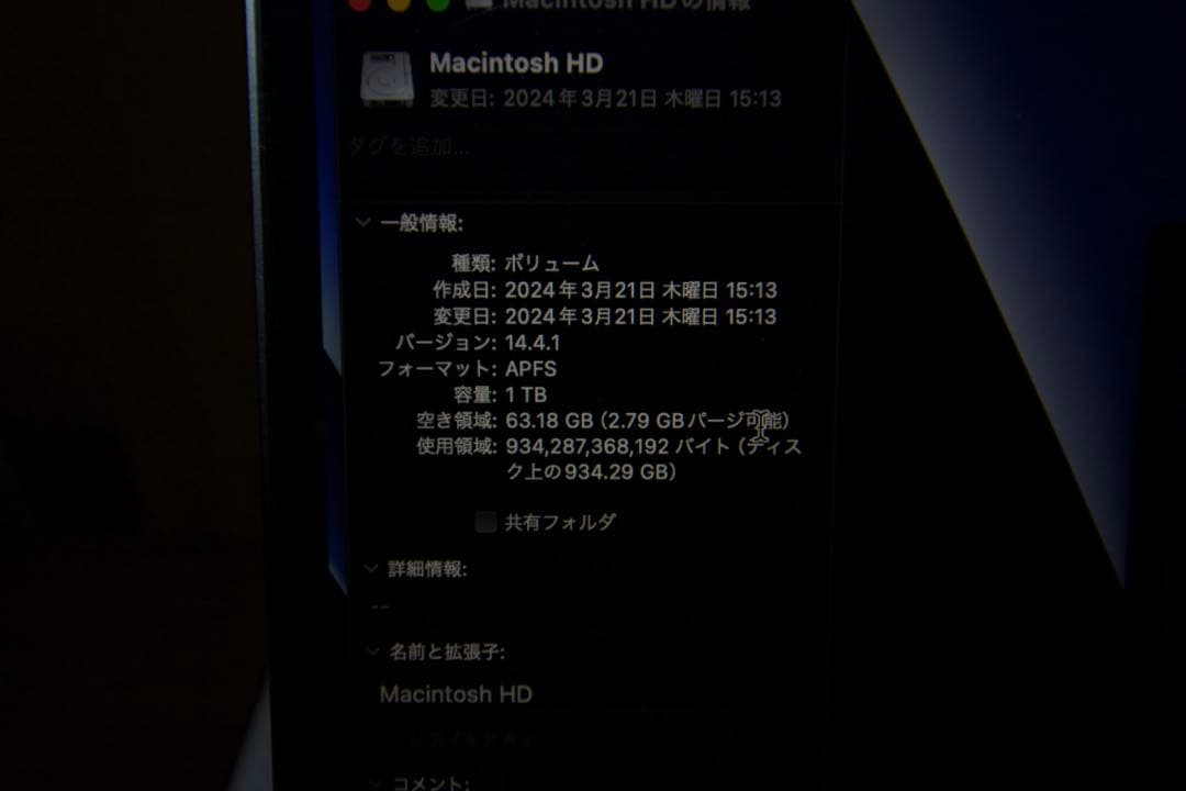 MacBook本体 MacBook Pro 16inch intel i9