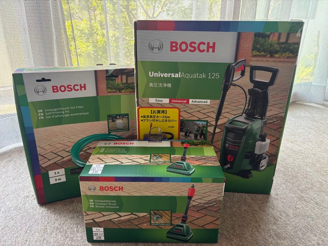 ボッシュ(BOSCH)高圧洗浄機特別セット
