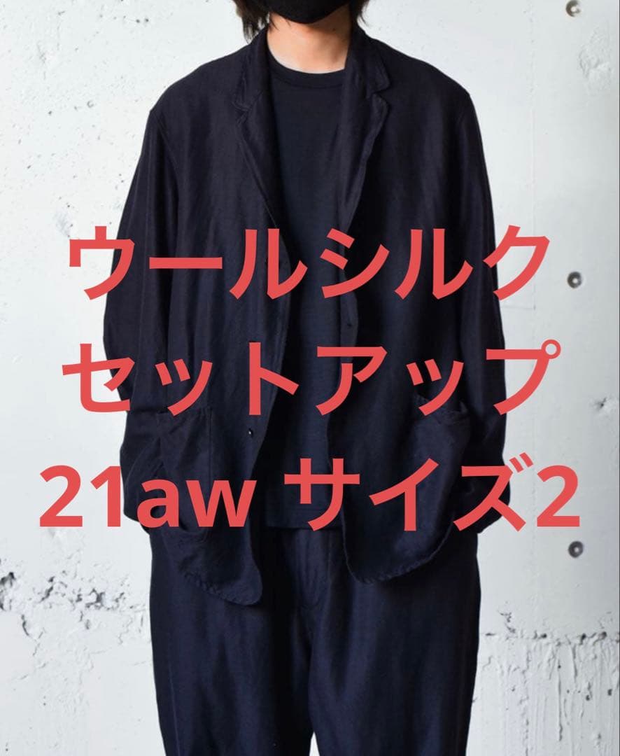 COMOLI コモリ 21AW ウールシルク セットアップ デニムレザー