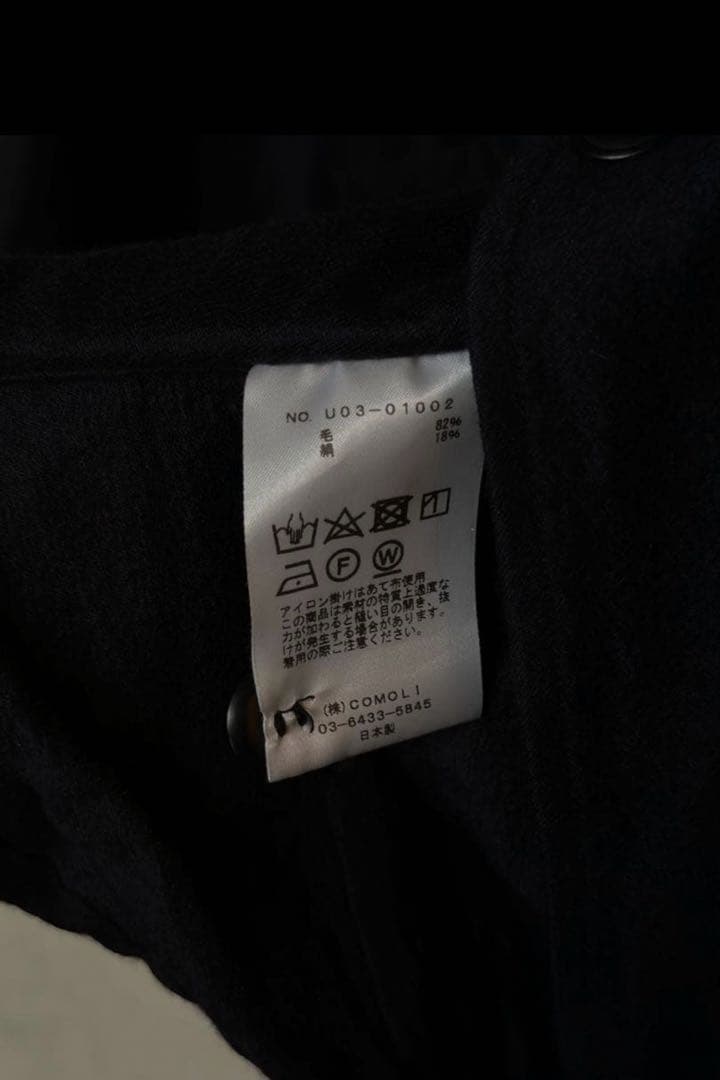 COMOLI コモリ 21AW ウールシルク セットアップ デニムレザー