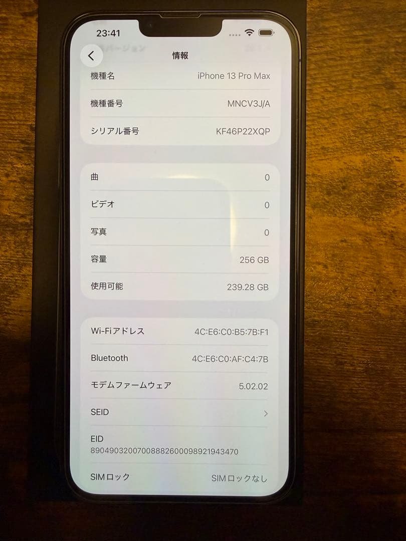 Naka　超美品 iPhone13promax アルパイングリーン