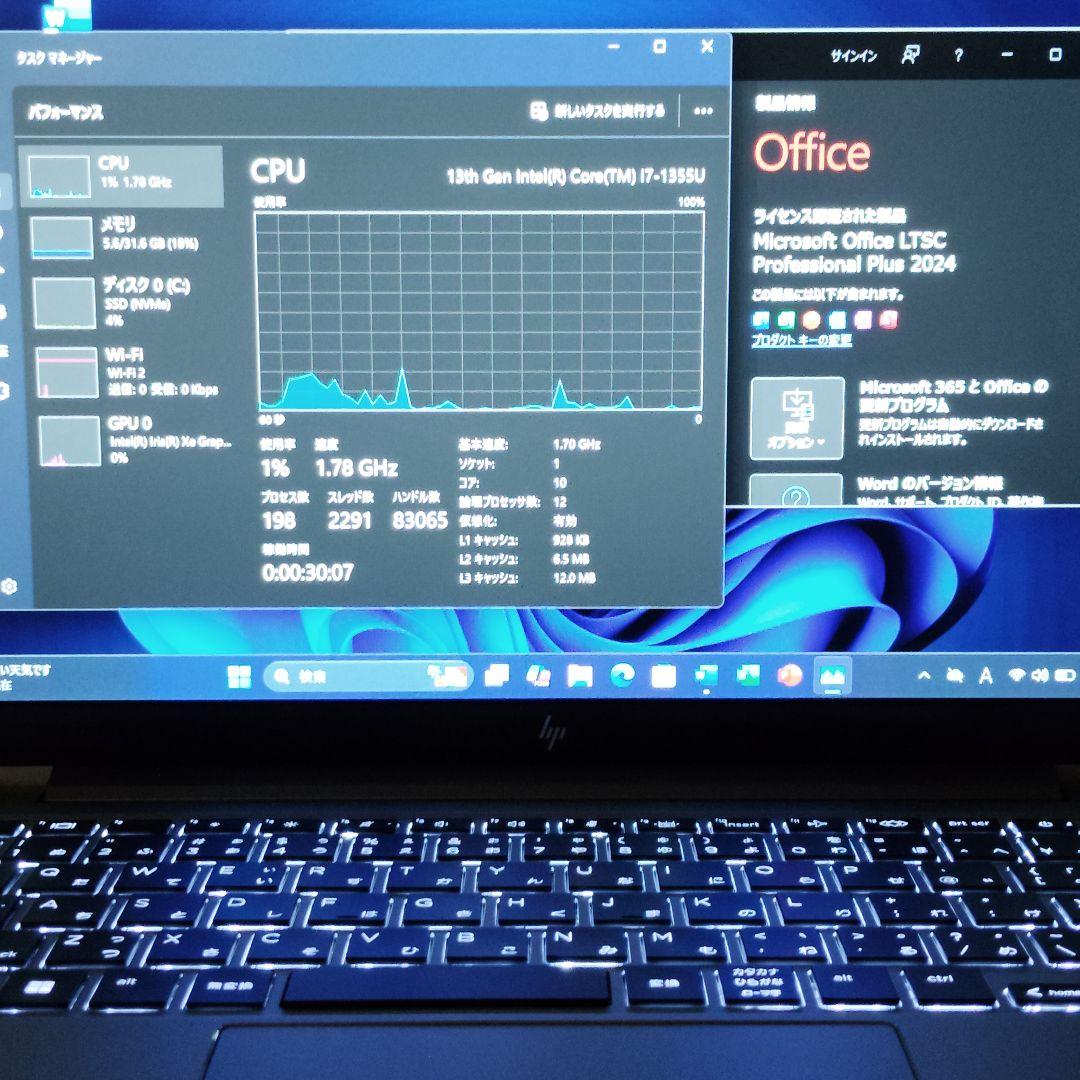 極美品 HP EliteBook 630 G10 13世代i7 32GB 2TB