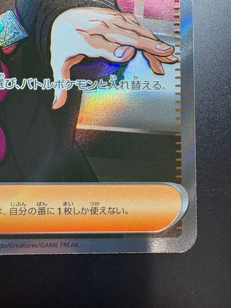 ボスの指令 カラスバ SR スタートデッキ100