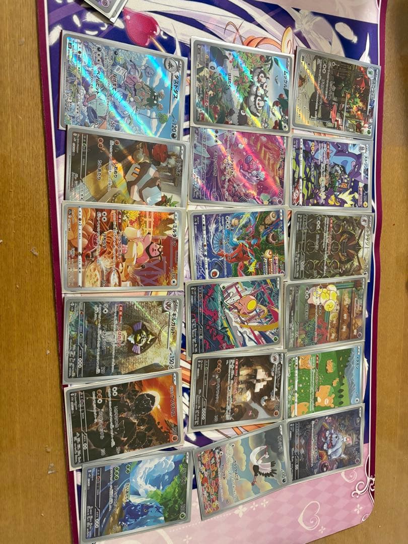 ポケカ　AR63枚まとめ売り