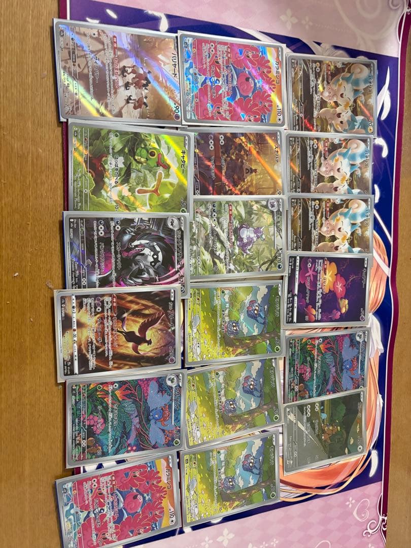 ポケカ　AR63枚まとめ売り