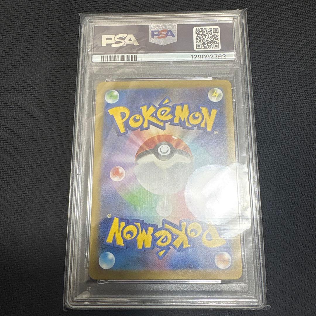 い*き様 マクドナルド　ピカチュウ　PSA10