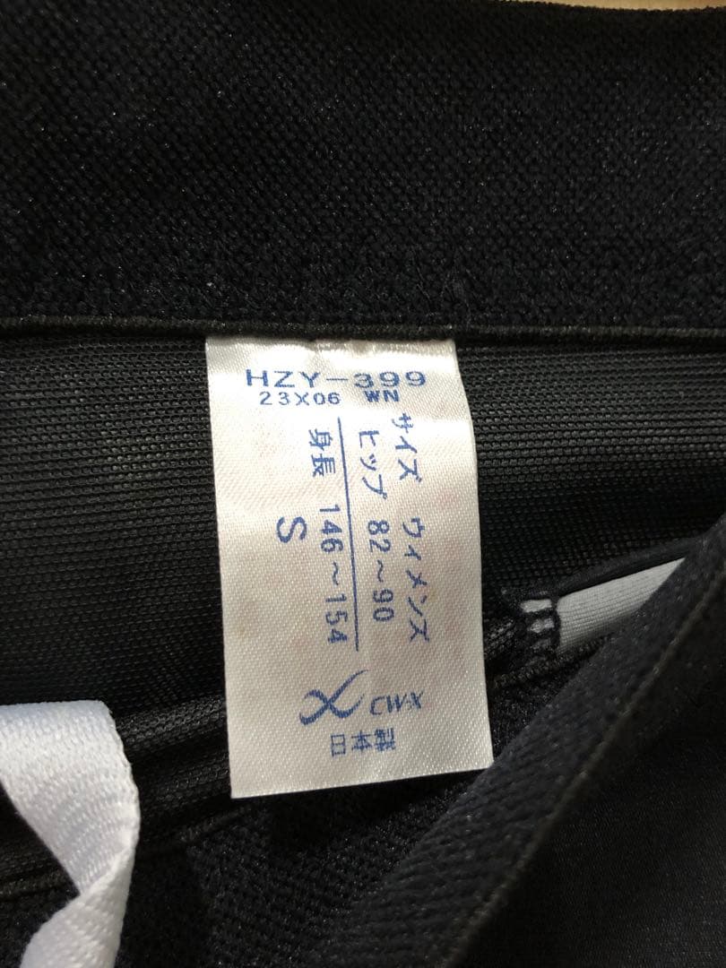 Z858シーダブリューエックスレディススポーツタイツ HZY399 レディース