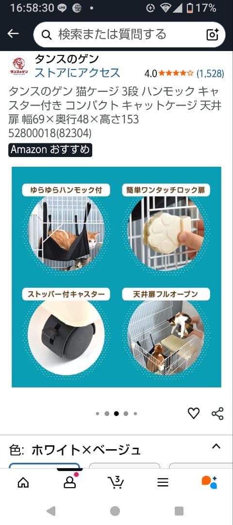 猫ケージ 3段 ハンモック キャスター付き コンパクト キャットケージ天井扉