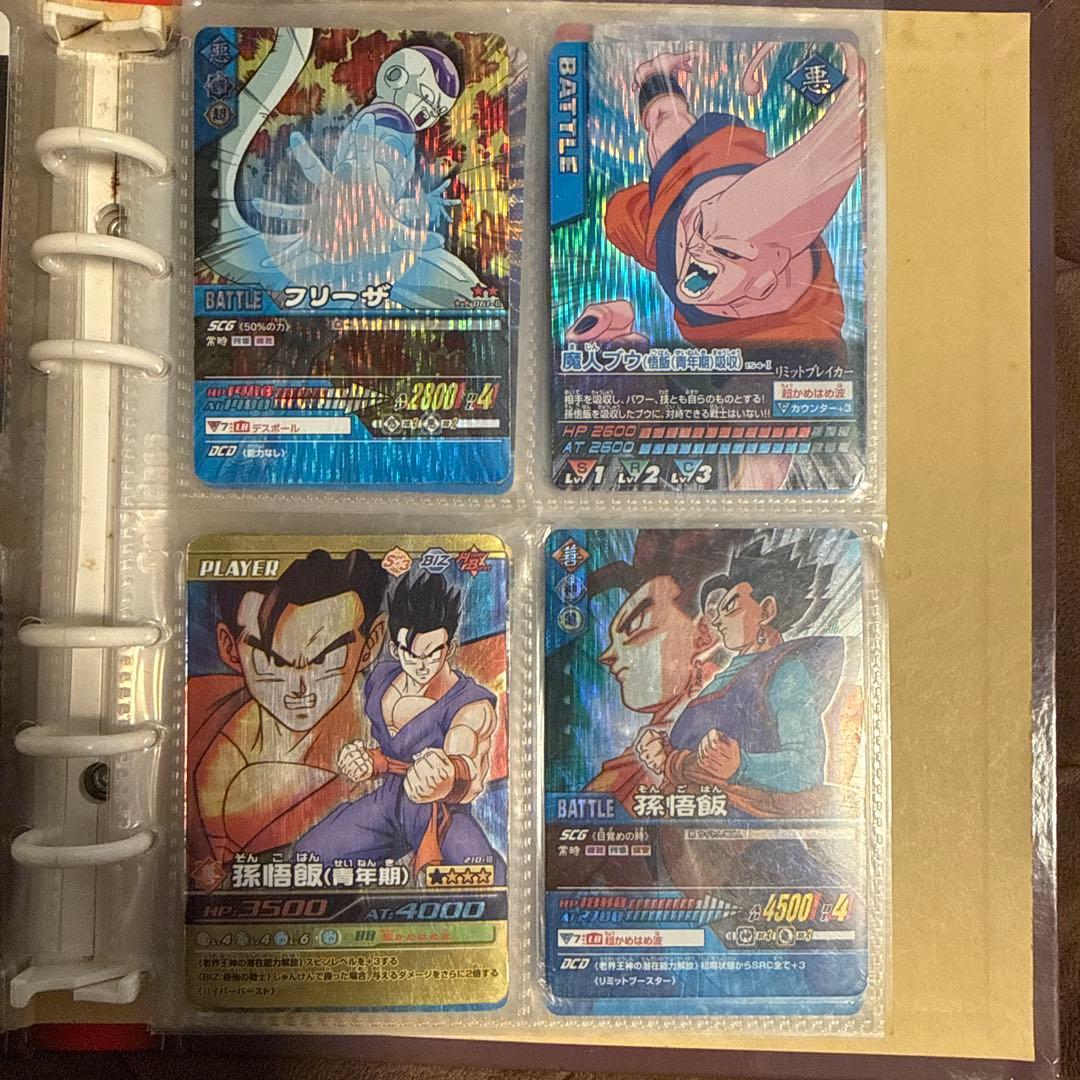 ドラゴンボール　爆裂インパクト　まとめ売り