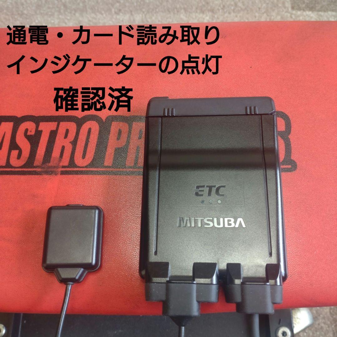 バイク用　ETC　車載器　ミツバ　BE61　（検索用）ETC2.0　1113