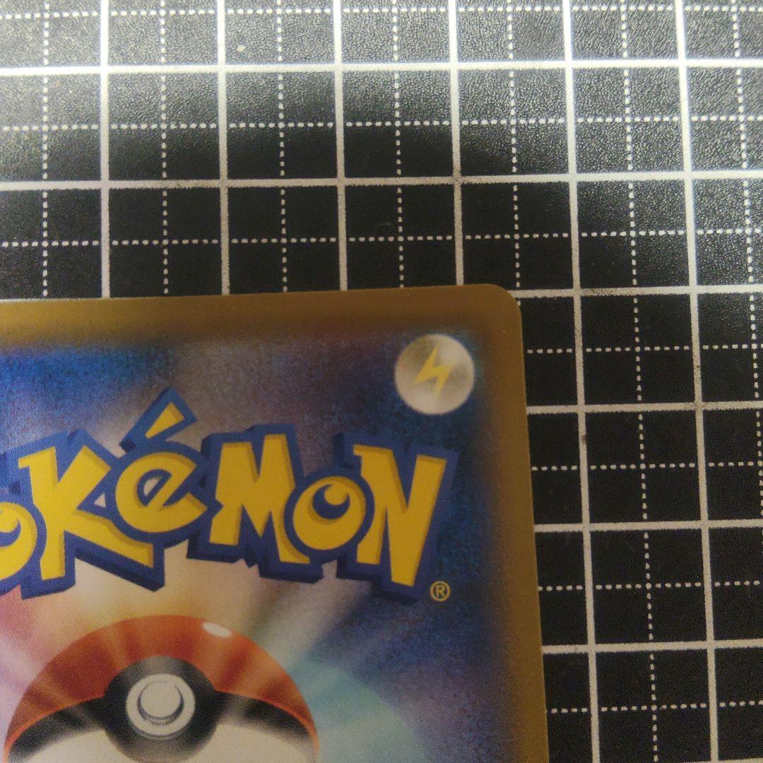 はくばバドレックスVMAX HR S6H 白銀のランス 085/070