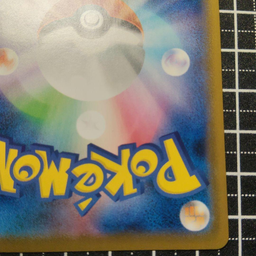 はくばバドレックスVMAX HR S6H 白銀のランス 085/070