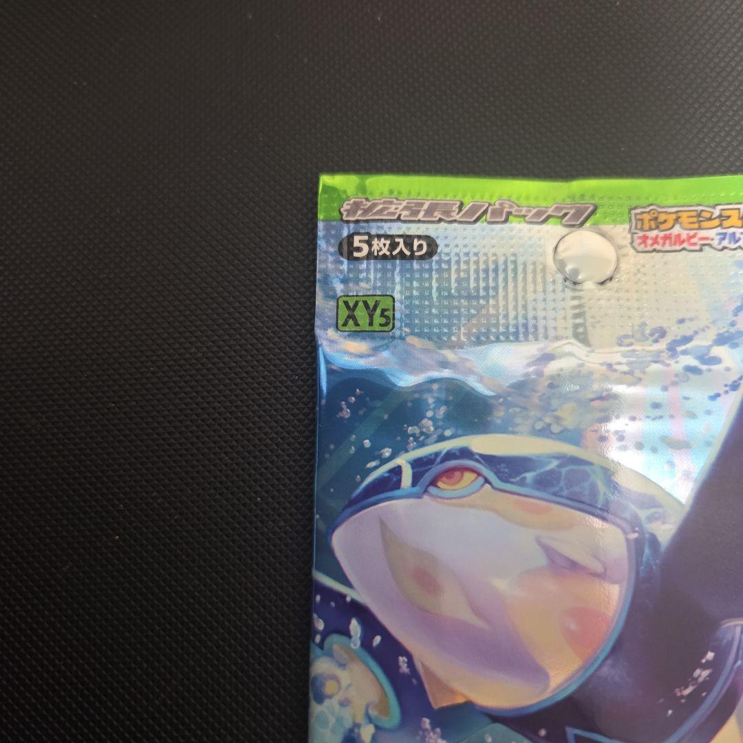 y*7様 ポケモンカード　タイダルストーム　未開封品