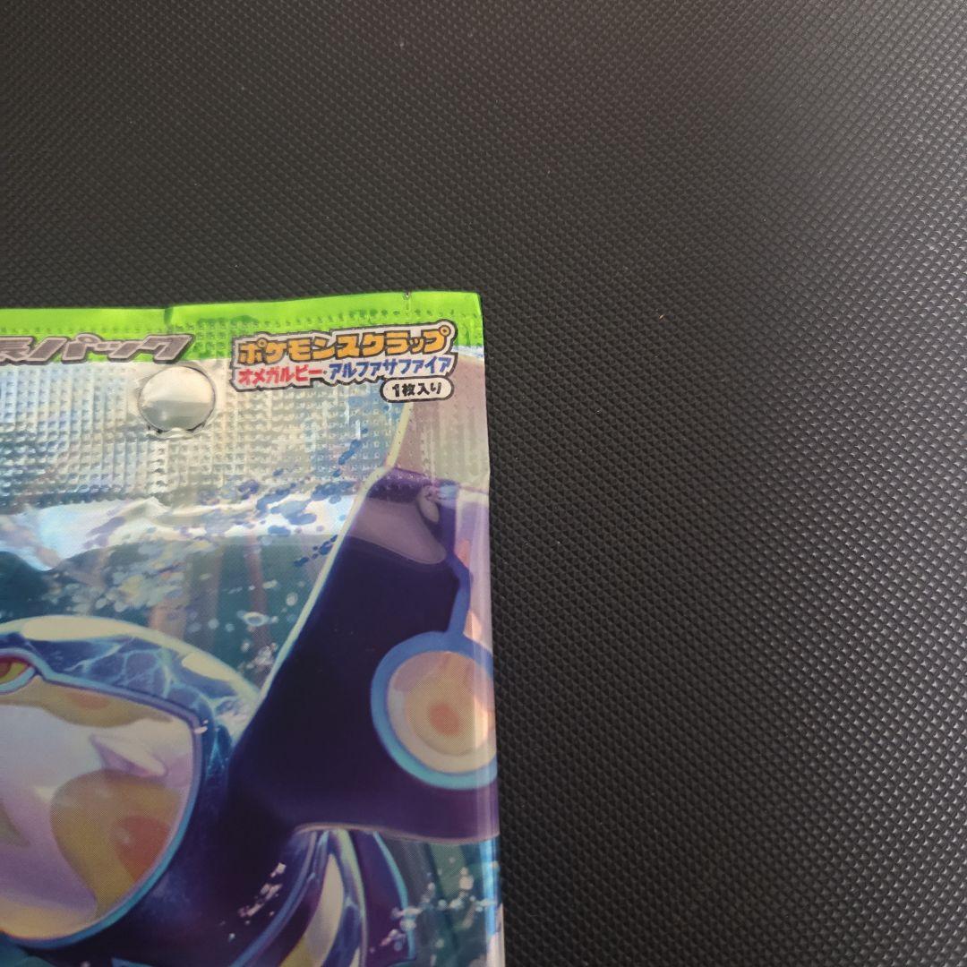 y*7様 ポケモンカード　タイダルストーム　未開封品