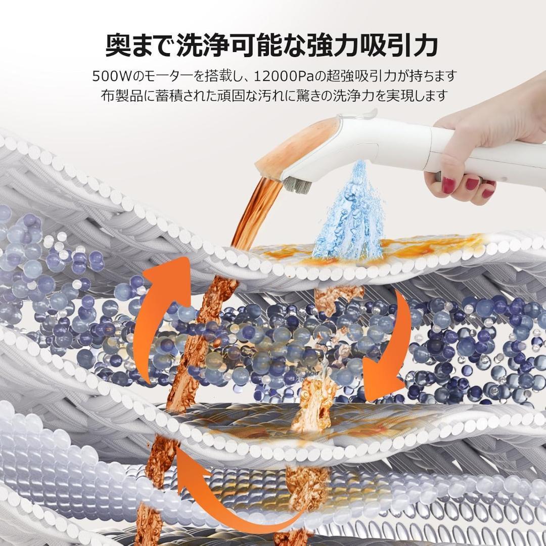 カーペットクリーナー 400W 強力吸引 60℃お湯対応 自動洗浄 乾湿両用