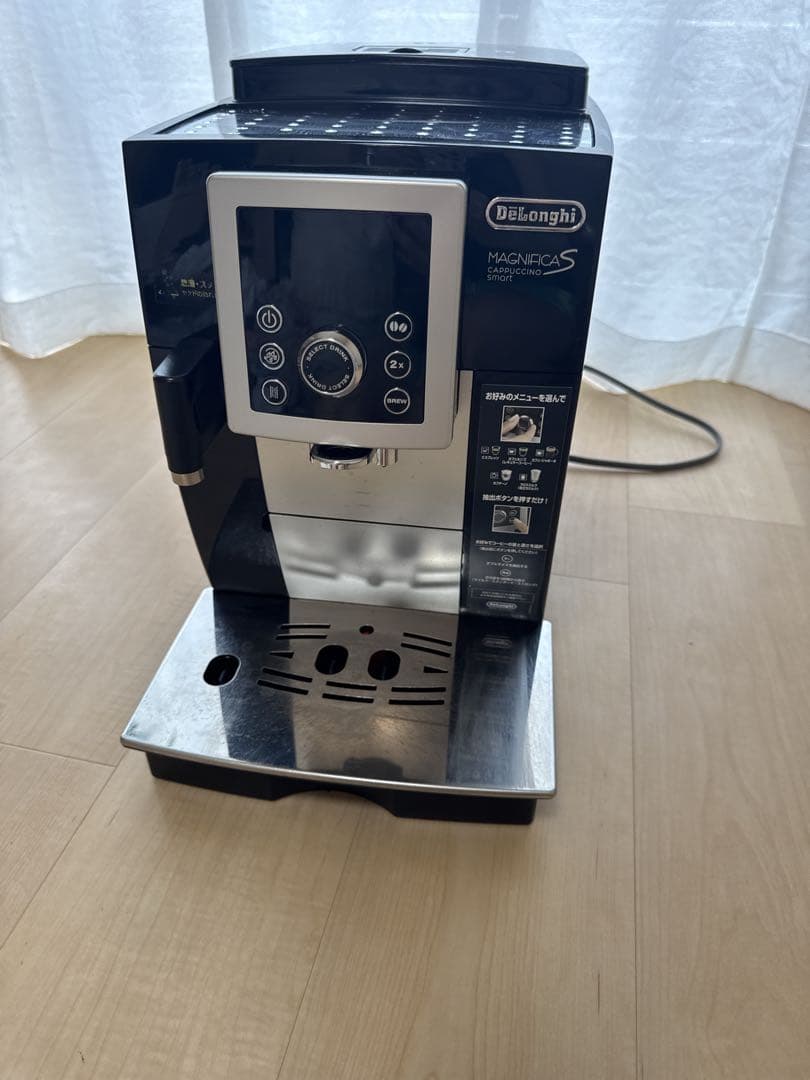 DeLonghi ECAM23260 エスプレッソマシン
