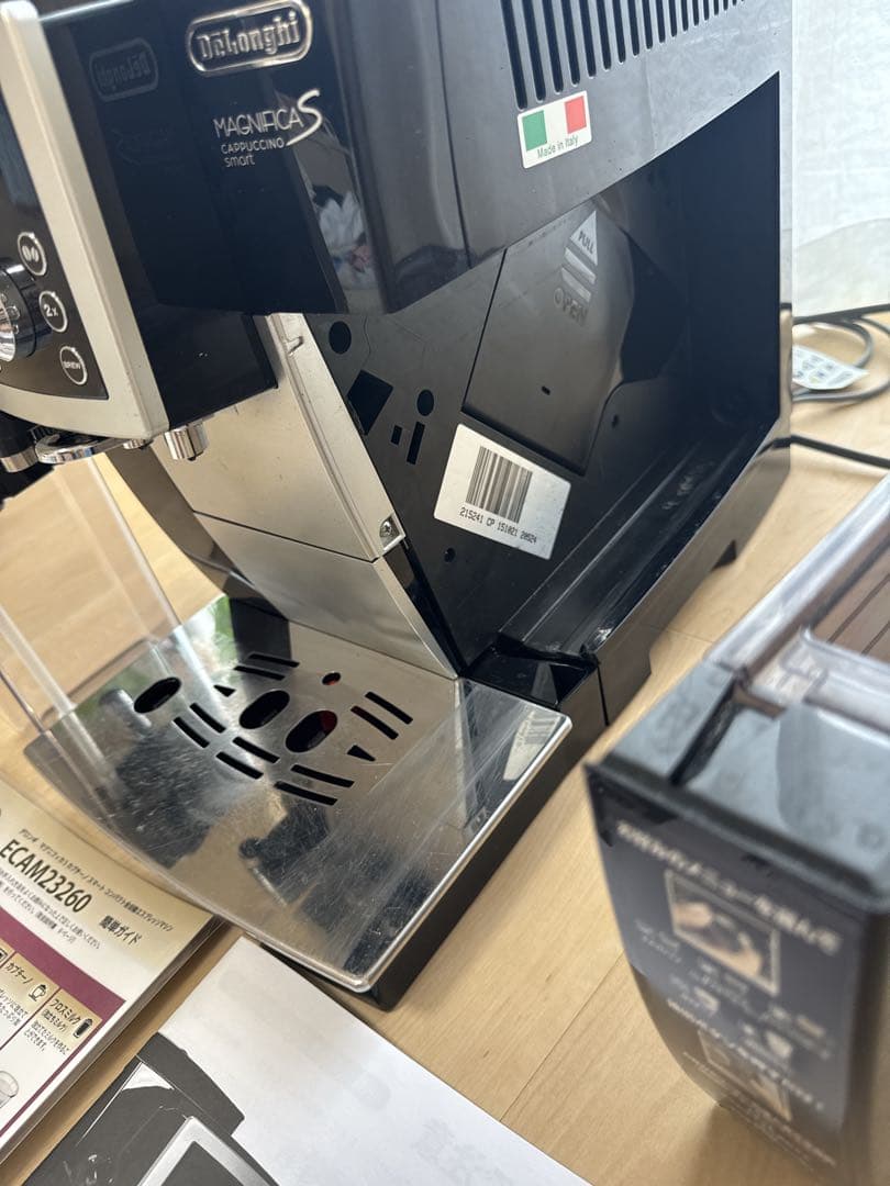 DeLonghi ECAM23260 エスプレッソマシン
