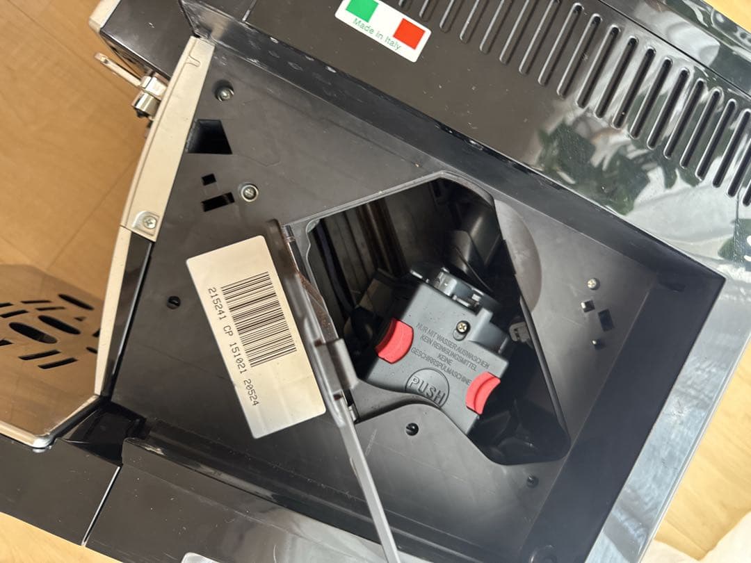 DeLonghi ECAM23260 エスプレッソマシン