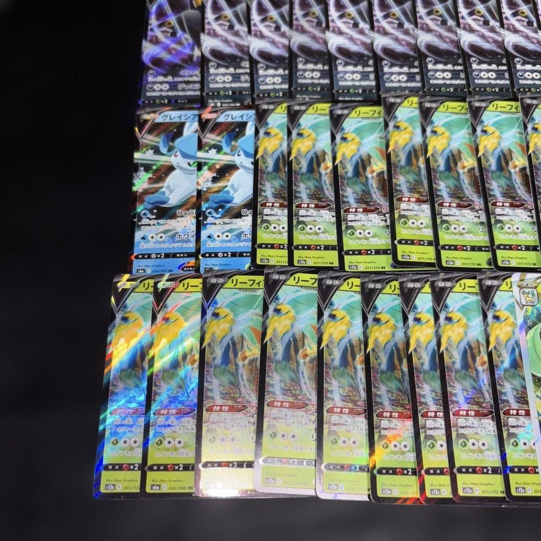 2820 ポケカ 大量セット 光り物 ブイズセット 約100枚