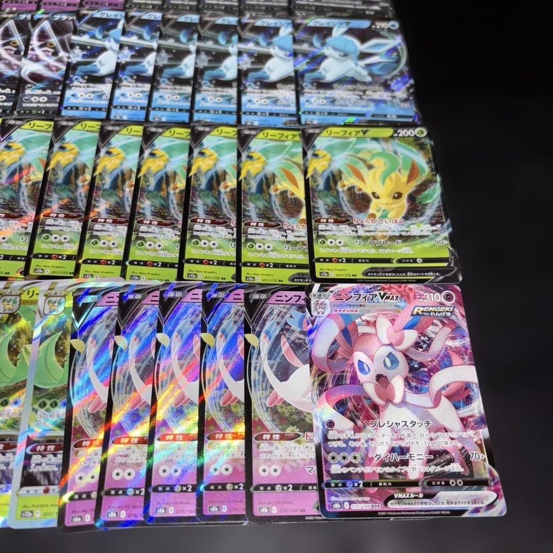 2820 ポケカ 大量セット 光り物 ブイズセット 約100枚