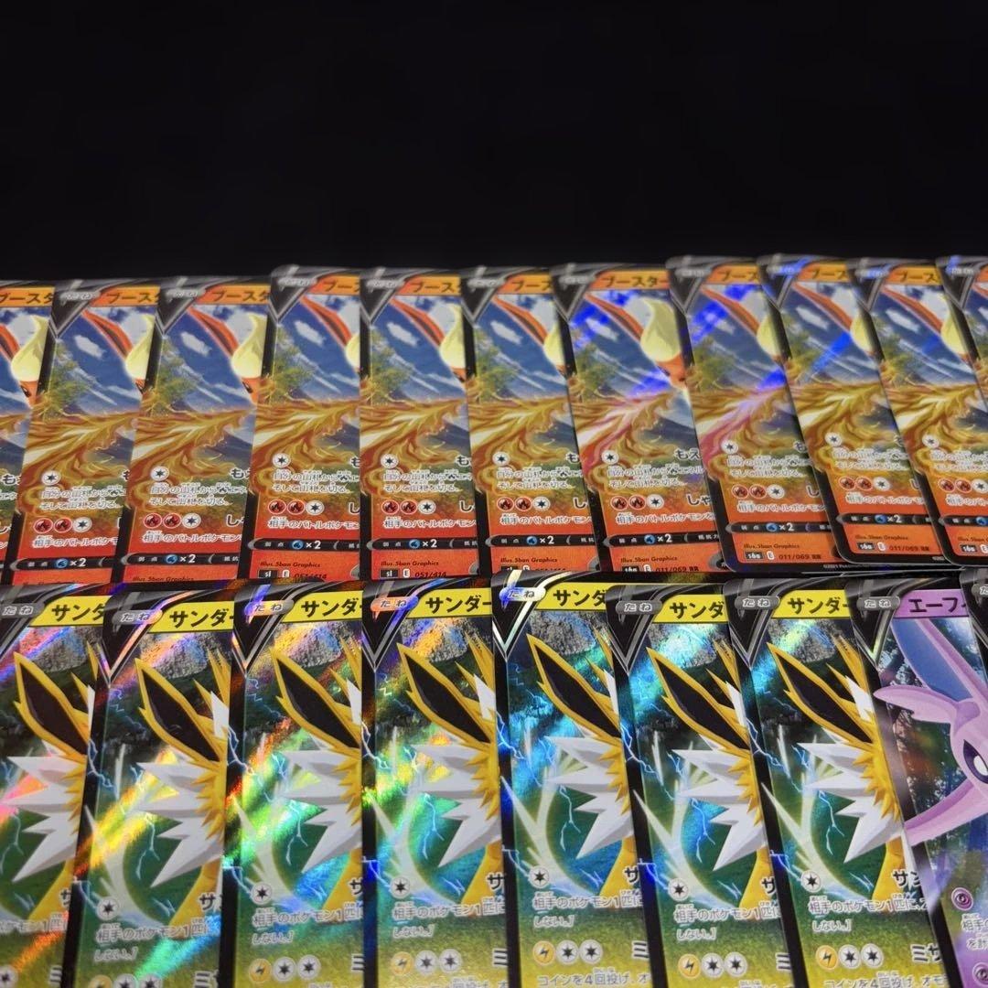 2820 ポケカ 大量セット 光り物 ブイズセット 約100枚