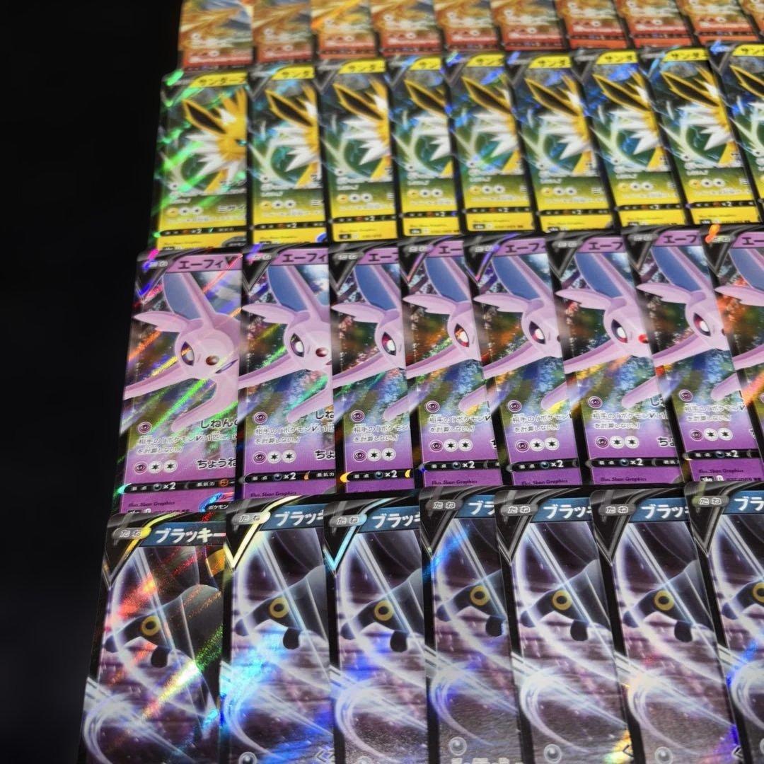 2820 ポケカ 大量セット 光り物 ブイズセット 約100枚