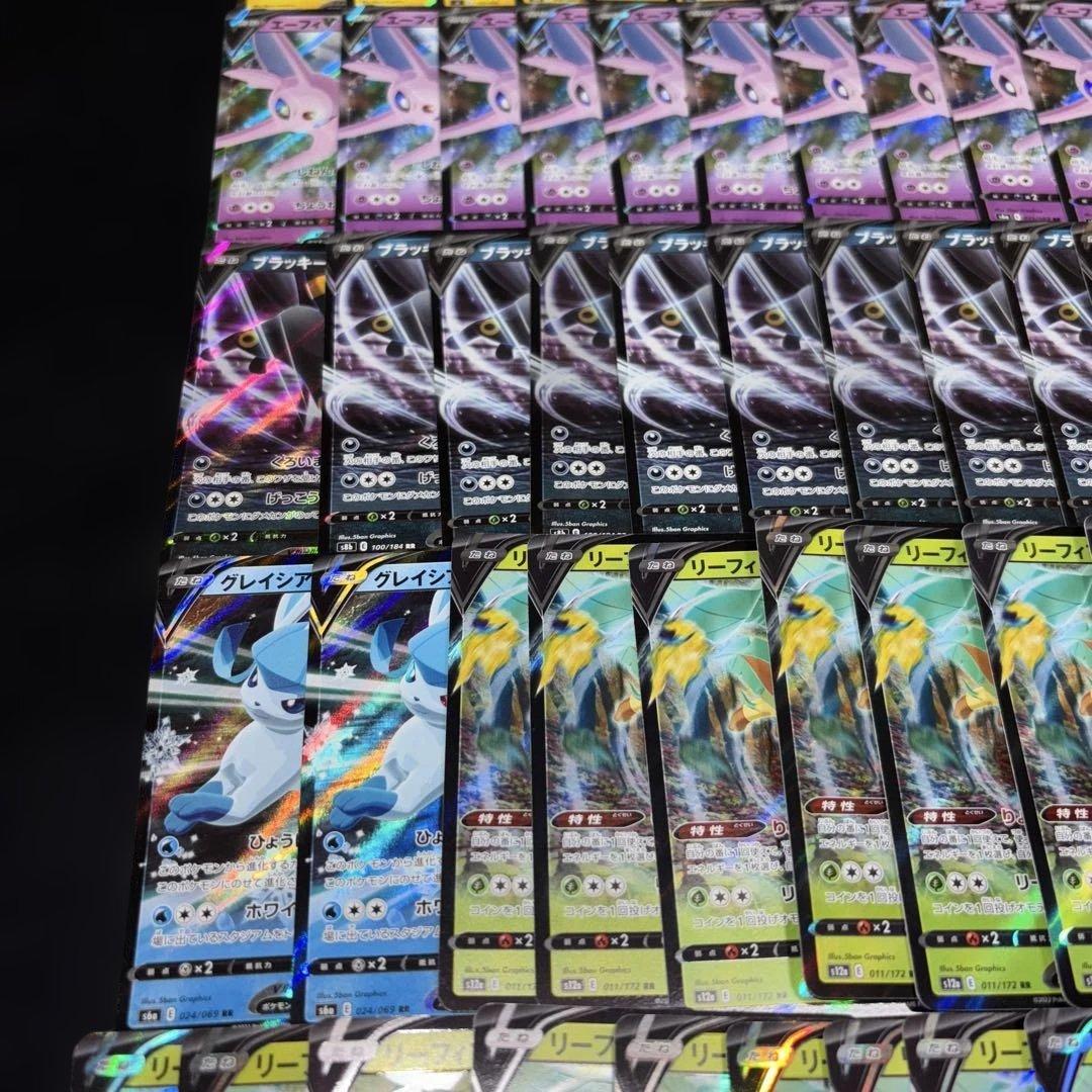 2820 ポケカ 大量セット 光り物 ブイズセット 約100枚