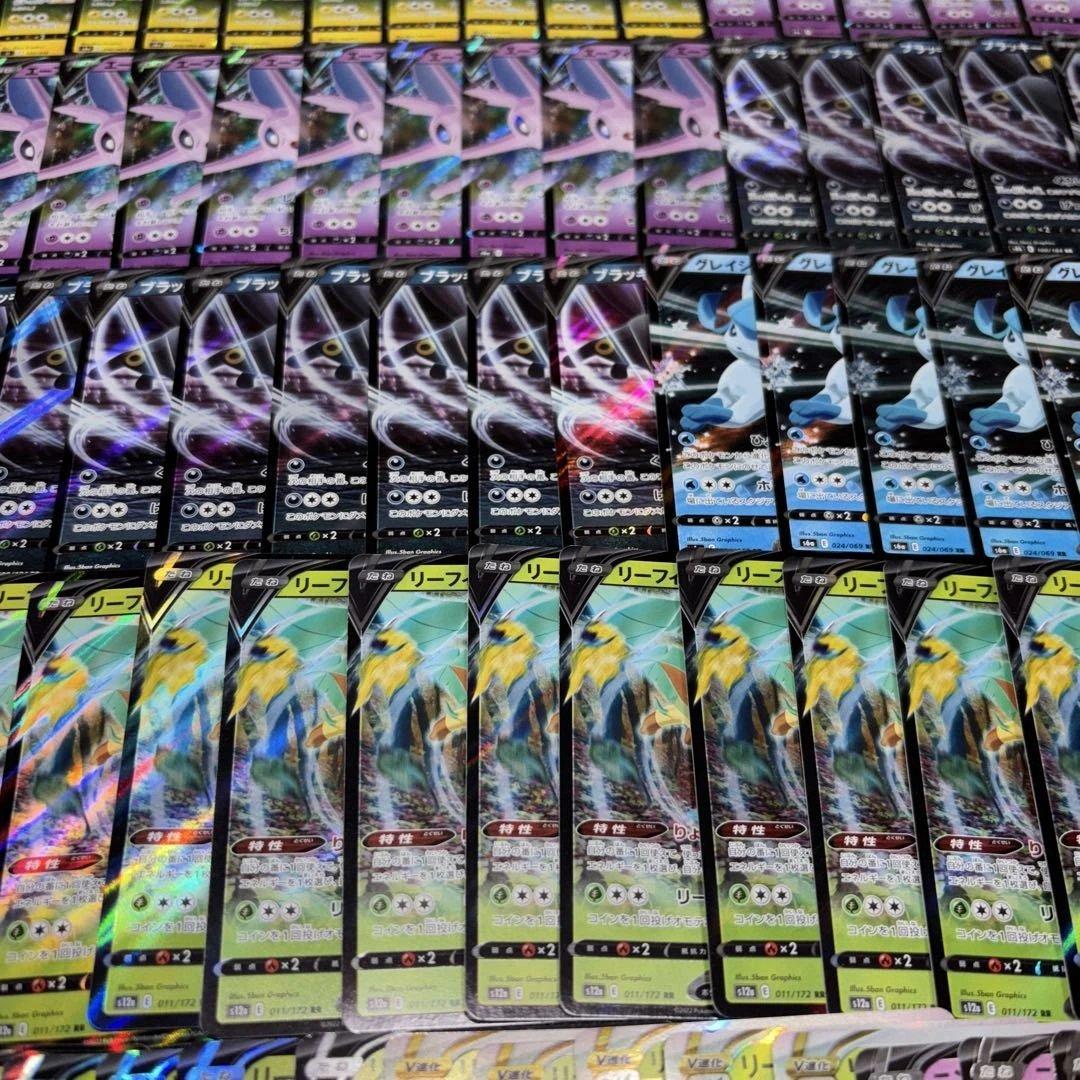 2820 ポケカ 大量セット 光り物 ブイズセット 約100枚