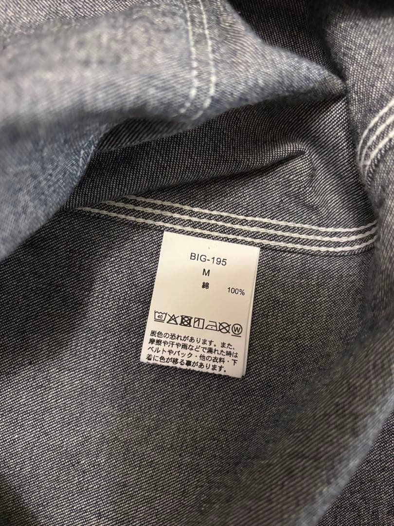 シンゾーンBIGMAC DENIM COVERALL