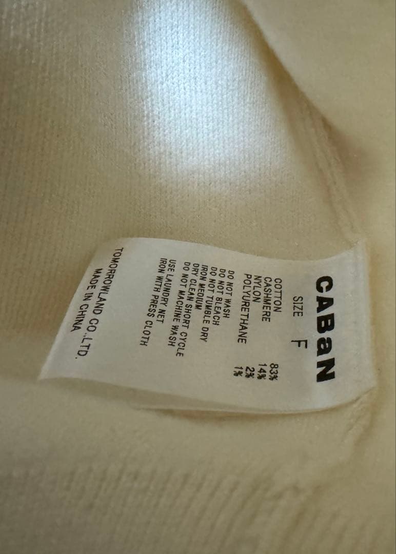 【新品未使用】CABaN キャバン コットンカシミヤ パールロゴポロカーディガン