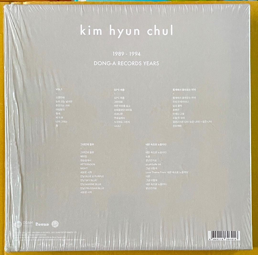 5LP BOX Kim Hyun Chul 1984-1994 アナログ盤5枚組